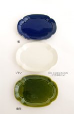 画像3: リアン　焼物皿 (3)