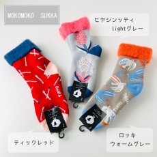 画像1: 【SALE30%OFF】TOIVO もこもこソックス　 (1)