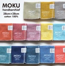 画像2: MOKU - Light Towel - (2)