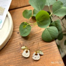 画像2: 【期間限定販売】お米のピアス/イヤリング (2)