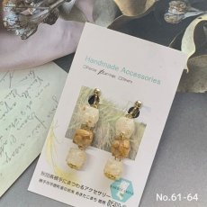 画像4: 【期間限定販売】お米のピアス/イヤリング (4)