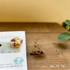 画像4: 【期間限定販売】お米のピアス/イヤリング (4)