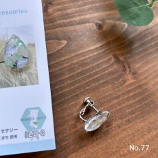 画像4: 【期間限定販売】お米のピアス/イヤリング (4)