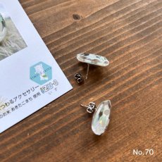 画像3: 【期間限定販売】お米のピアス/イヤリング (3)
