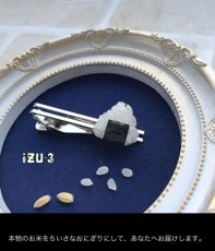 画像2: 【期間限定販売】お米のネクタイピン/おにぎりS (2)