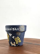 画像3: 【イベント・季節限定販売】リメイク鉢「秋田の竿燈」　 (3)