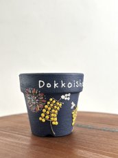 画像2: 【イベント・季節限定販売】リメイク鉢「秋田の竿燈」　 (2)