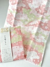 画像2: かや織ふきん　桜雲 (2)