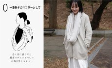 画像8: TSUTSUウールスヌード (8)