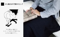 画像9: TSUTSUウールスヌード (9)